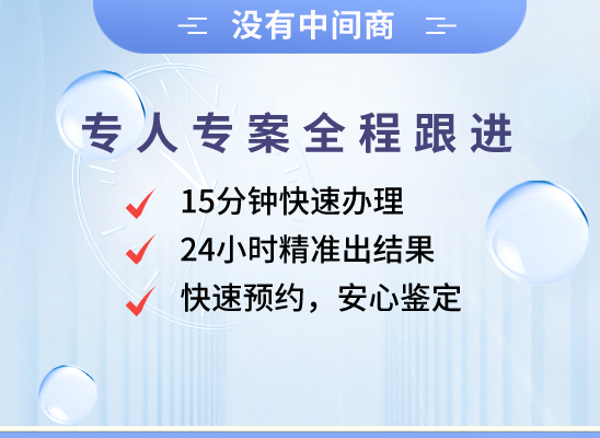 平顶山卫东万核基因DNA检测咨询中心